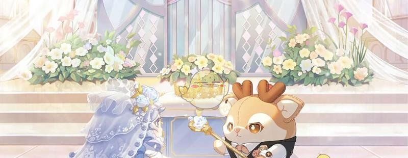 《蛋仔派对》纯白誓约上线时间介绍