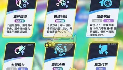 《蛋仔派对》超燃竞技场蛋小红玩法教学