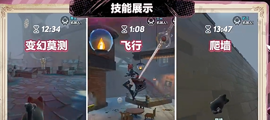 《蛋仔派对》梵蒂娅上线时间