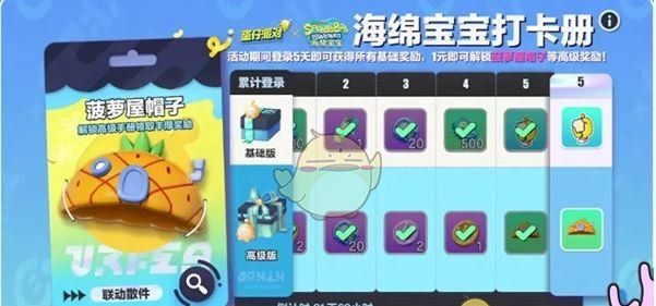 《蛋仔派对》海绵宝宝联动内容一览