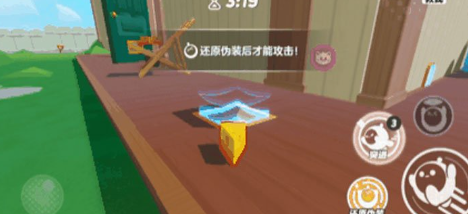 《蛋仔派对》新玩法“极速追逃”攻略