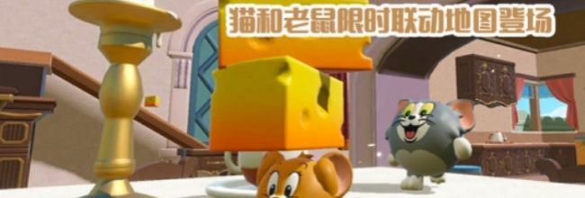 《蛋仔派对》新玩法“极速追逃”攻略