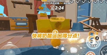《蛋仔派对》新玩法“极速追逃”攻略