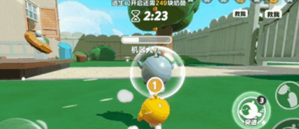 《蛋仔派对》新玩法“极速追逃”攻略