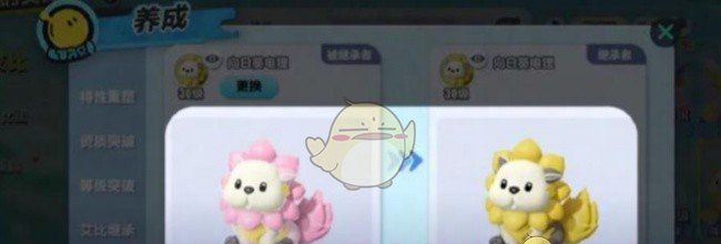 《蛋仔派对》异色艾比获取方法