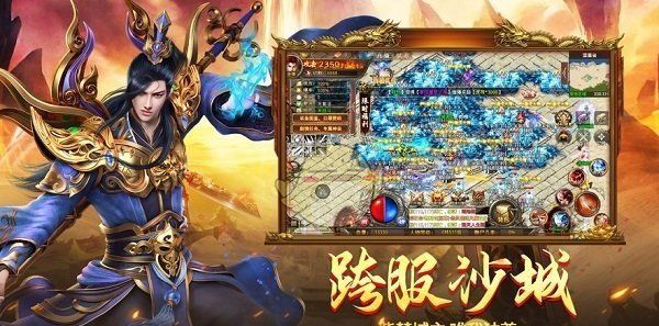 《斗转武林传奇》新手玩法攻略