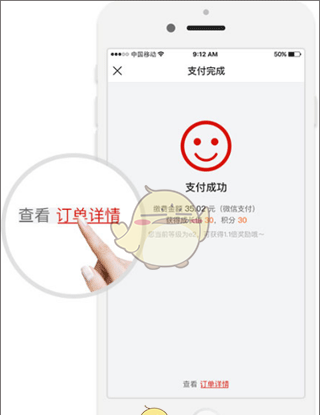 《e城e家》缴纳燃气费教程