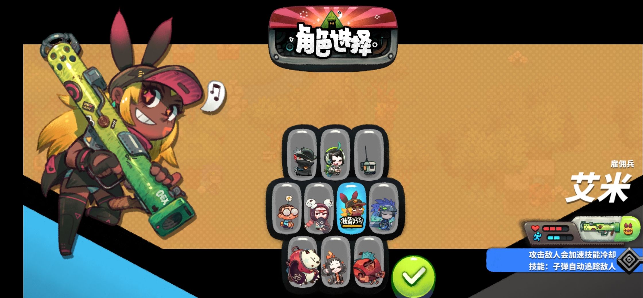 《恶果之地》新手玩法攻略