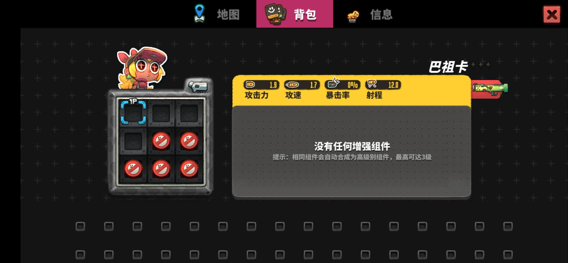 《恶果之地》新手玩法攻略