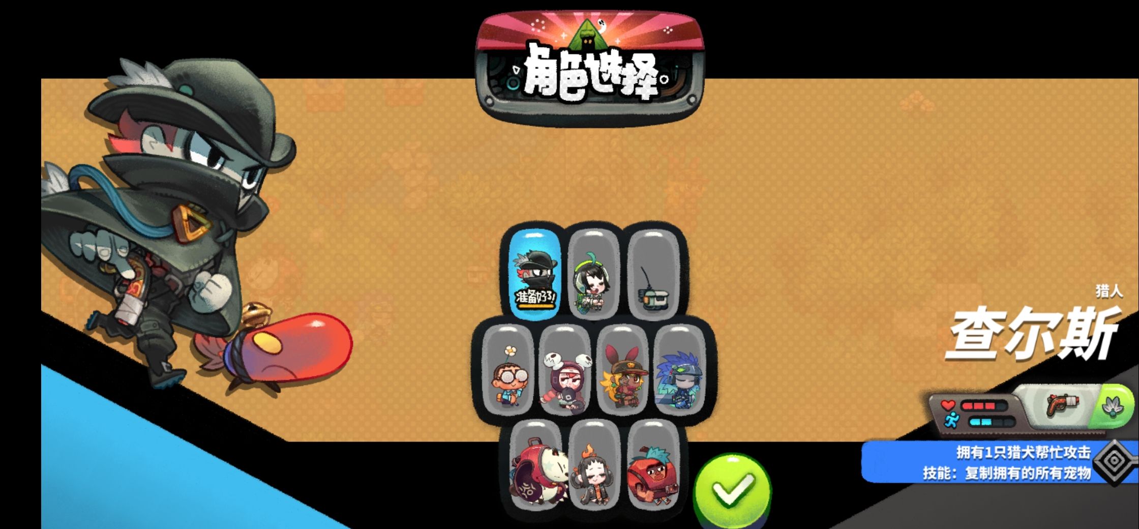 《恶果之地》新手玩法攻略
