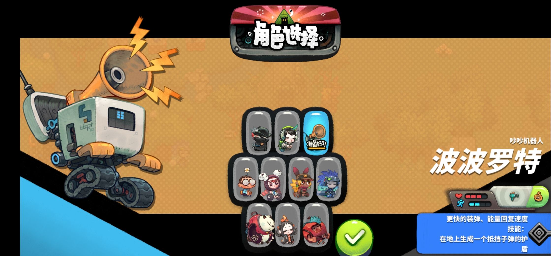 《恶果之地》新手玩法攻略