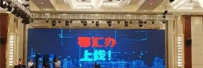 鄂汇办app出生证明办理申请