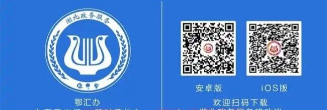 鄂汇办app昵称设置教程