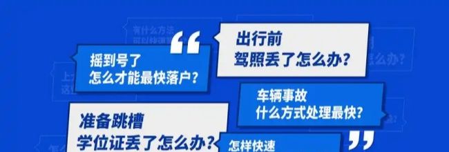 鄂汇办app头像修改方法