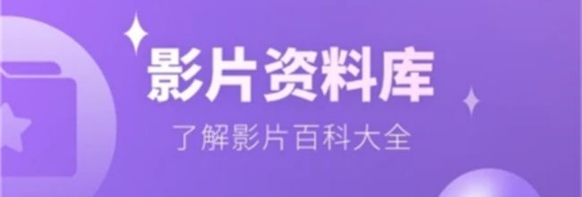 E票电影app购票流程