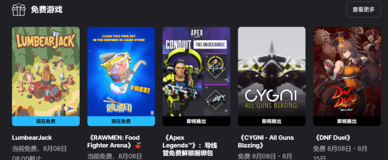 epic平台俗称什么