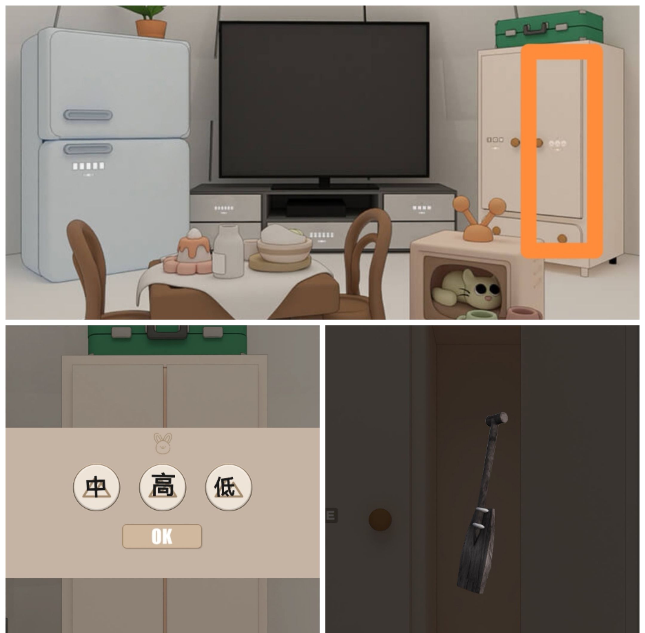 《Escape Room》北极通关攻略详情