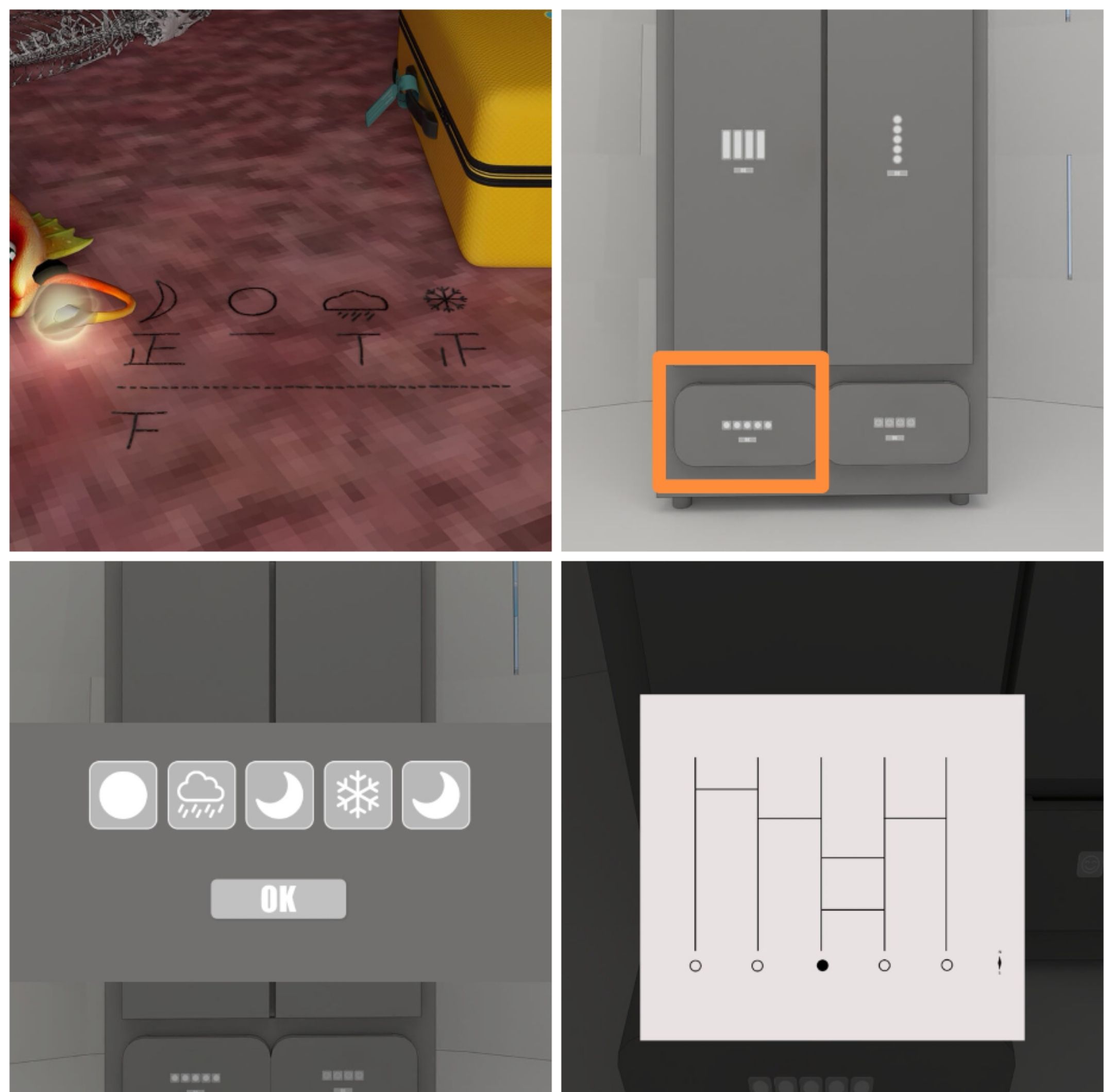 《Escape Room》北极通关攻略详情