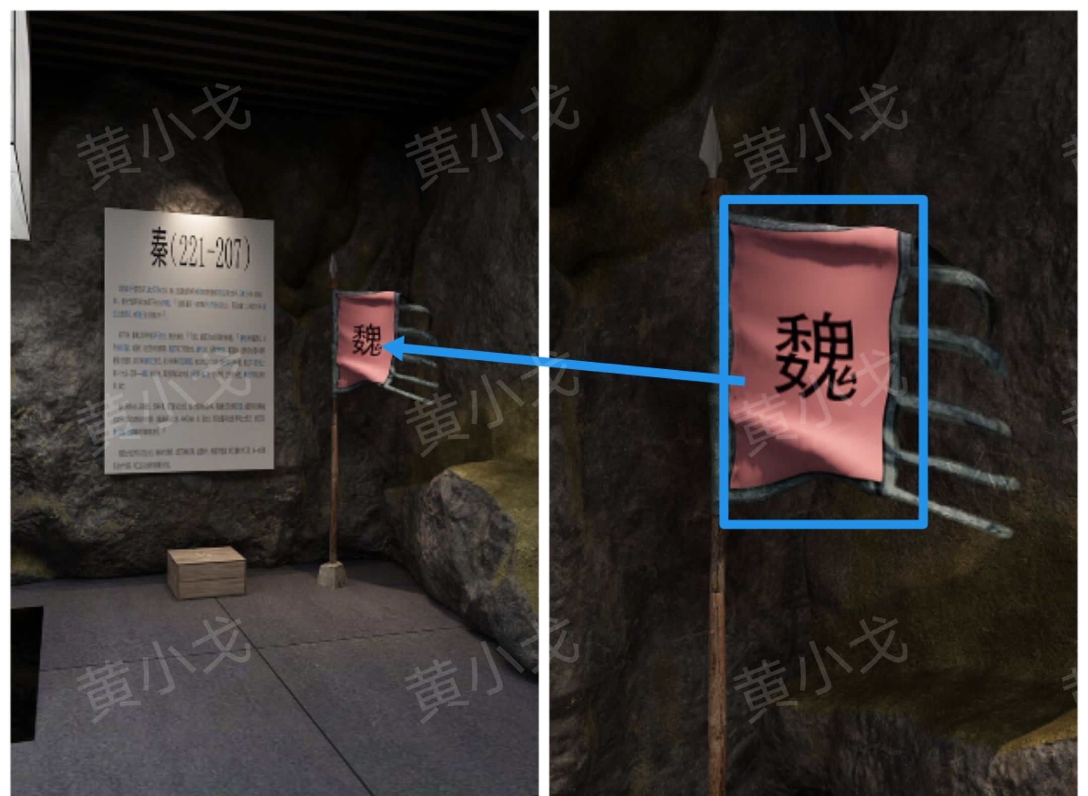 《Escape Room：兵马俑》攻略一展览区和石壁