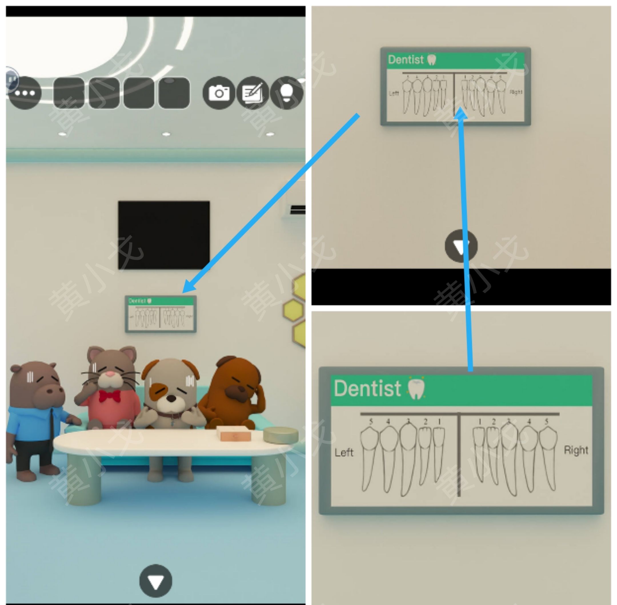 Escape Room：Dental（密室逃脱：牙科诊所）攻略（一）