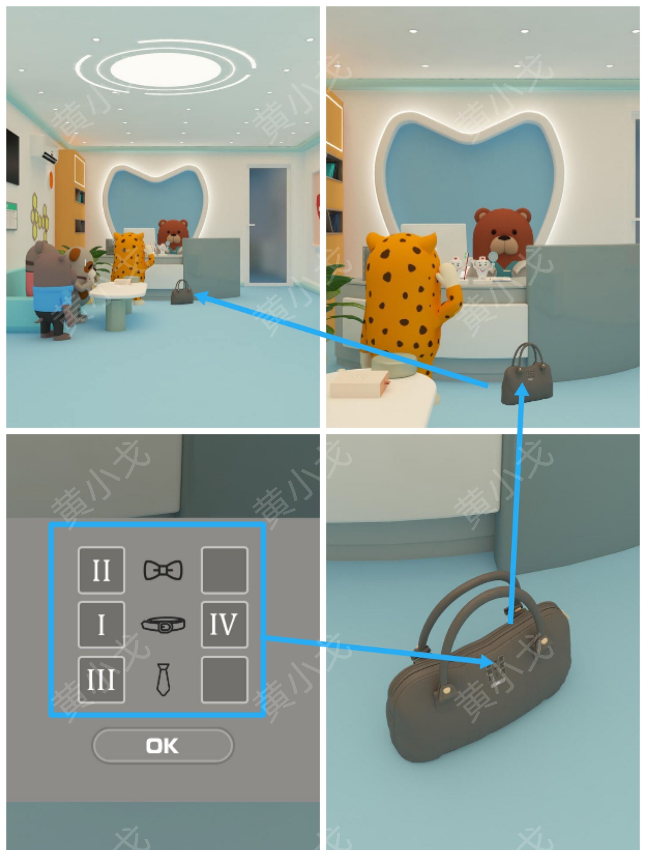 Escape Room：Dental（密室逃脱：牙科诊所）攻略（一）