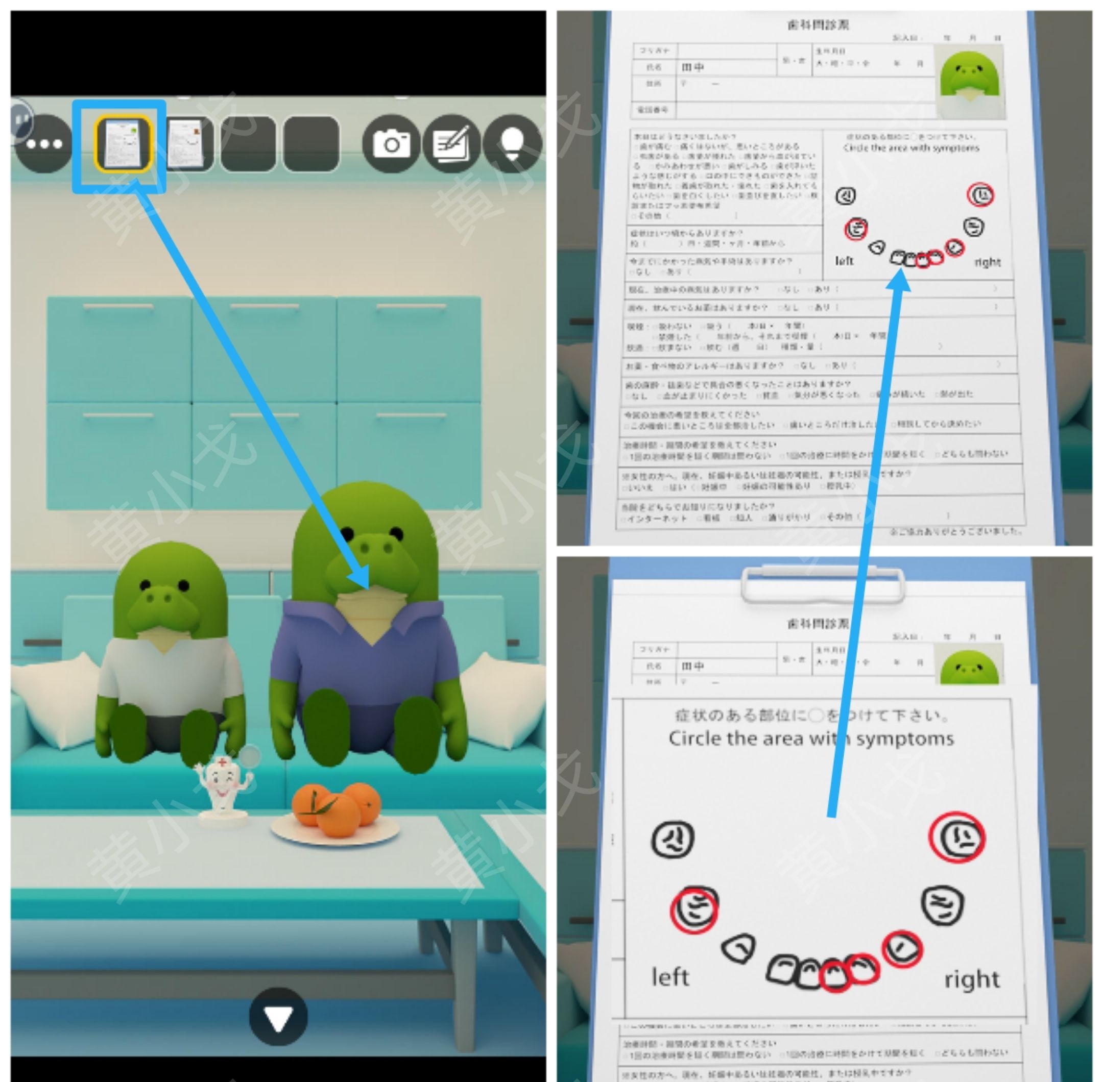 Escape Room：Dental（密室逃脱：牙科诊所）攻略（一）