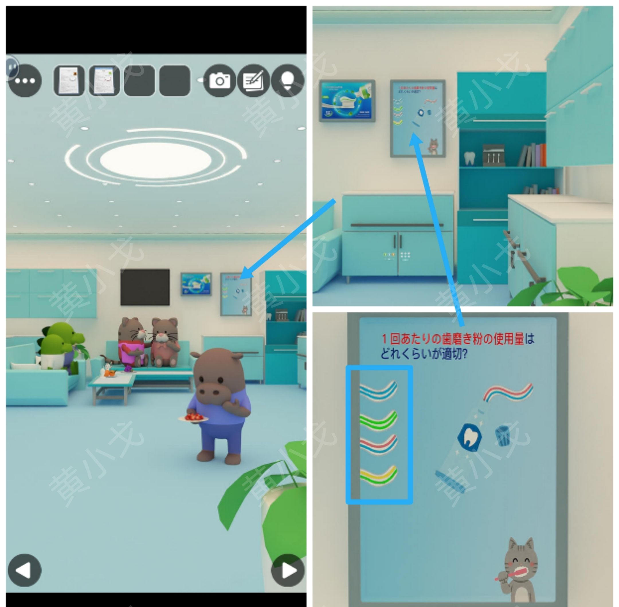 Escape Room：Dental（密室逃脱：牙科诊所）攻略（一）