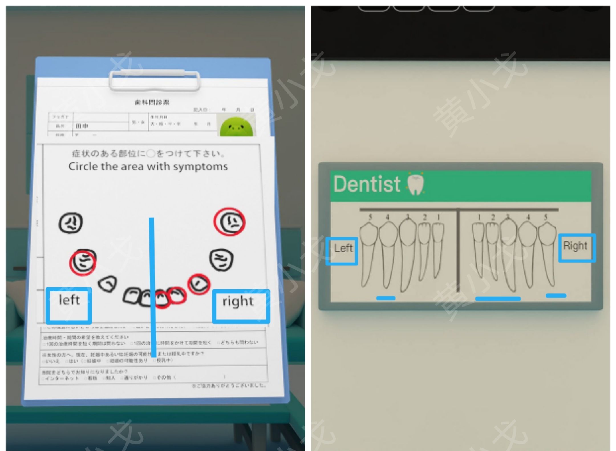 Escape Room：Dental（密室逃脱：牙科诊所）攻略（一）