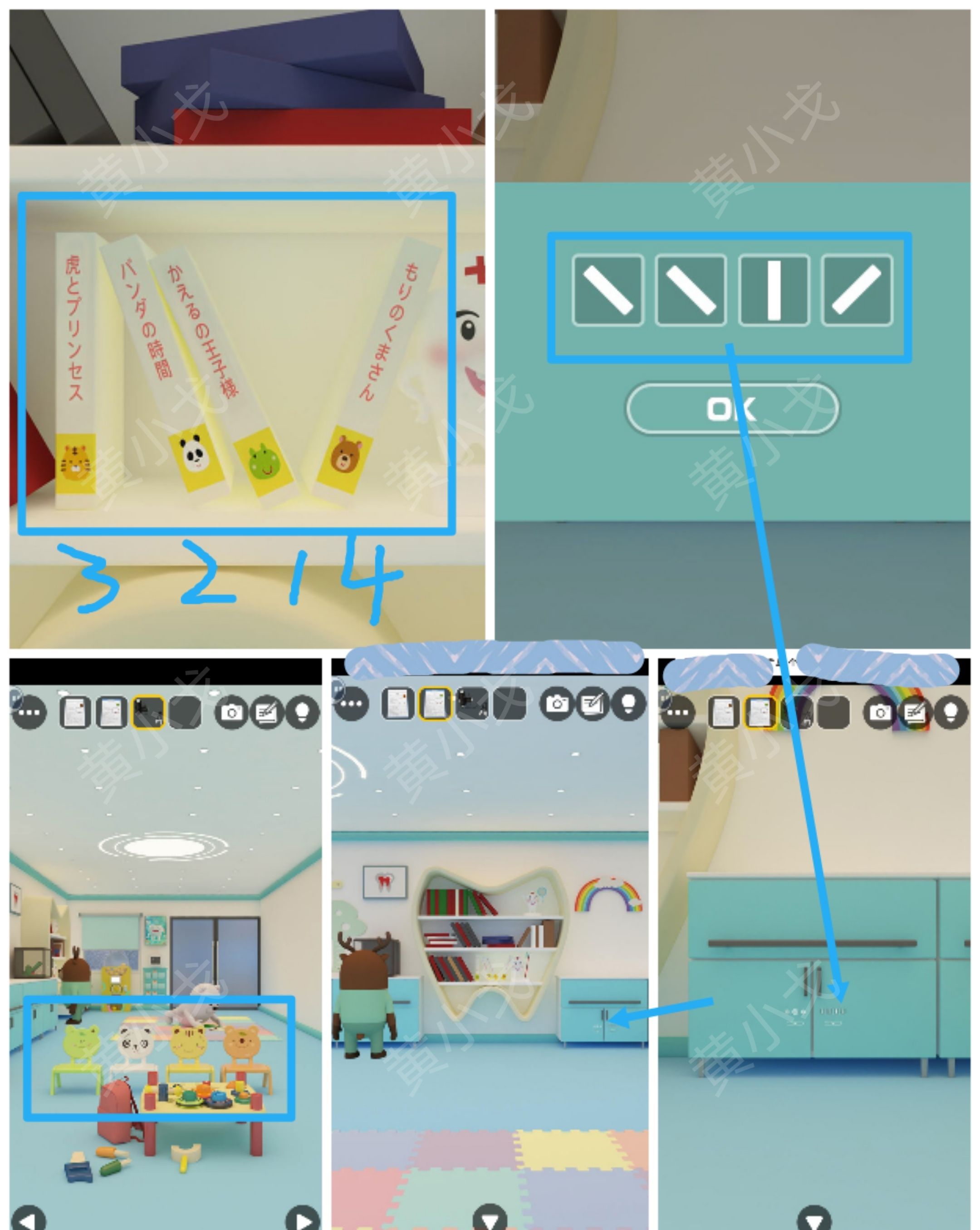 Escape Room：Dental（密室逃脱：牙科诊所）攻略（一）