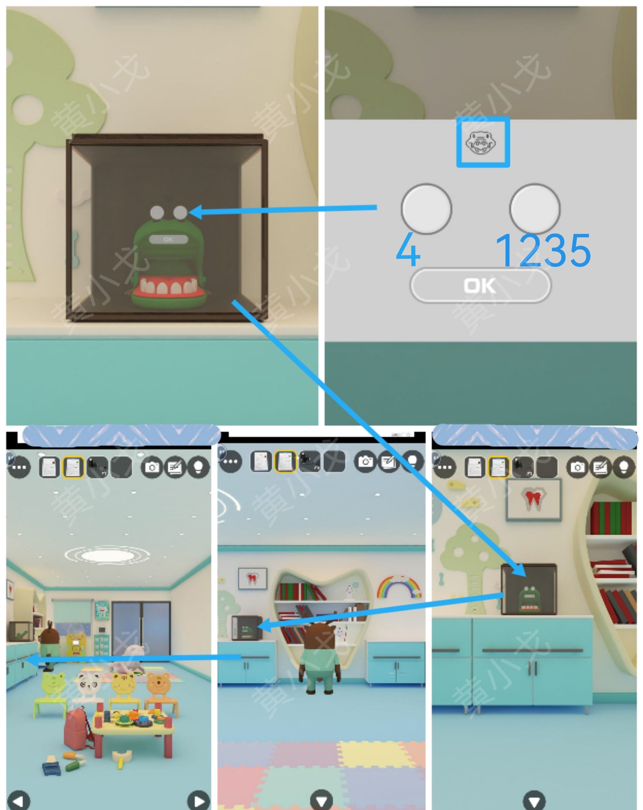 Escape Room：Dental（密室逃脱：牙科诊所）攻略（一）