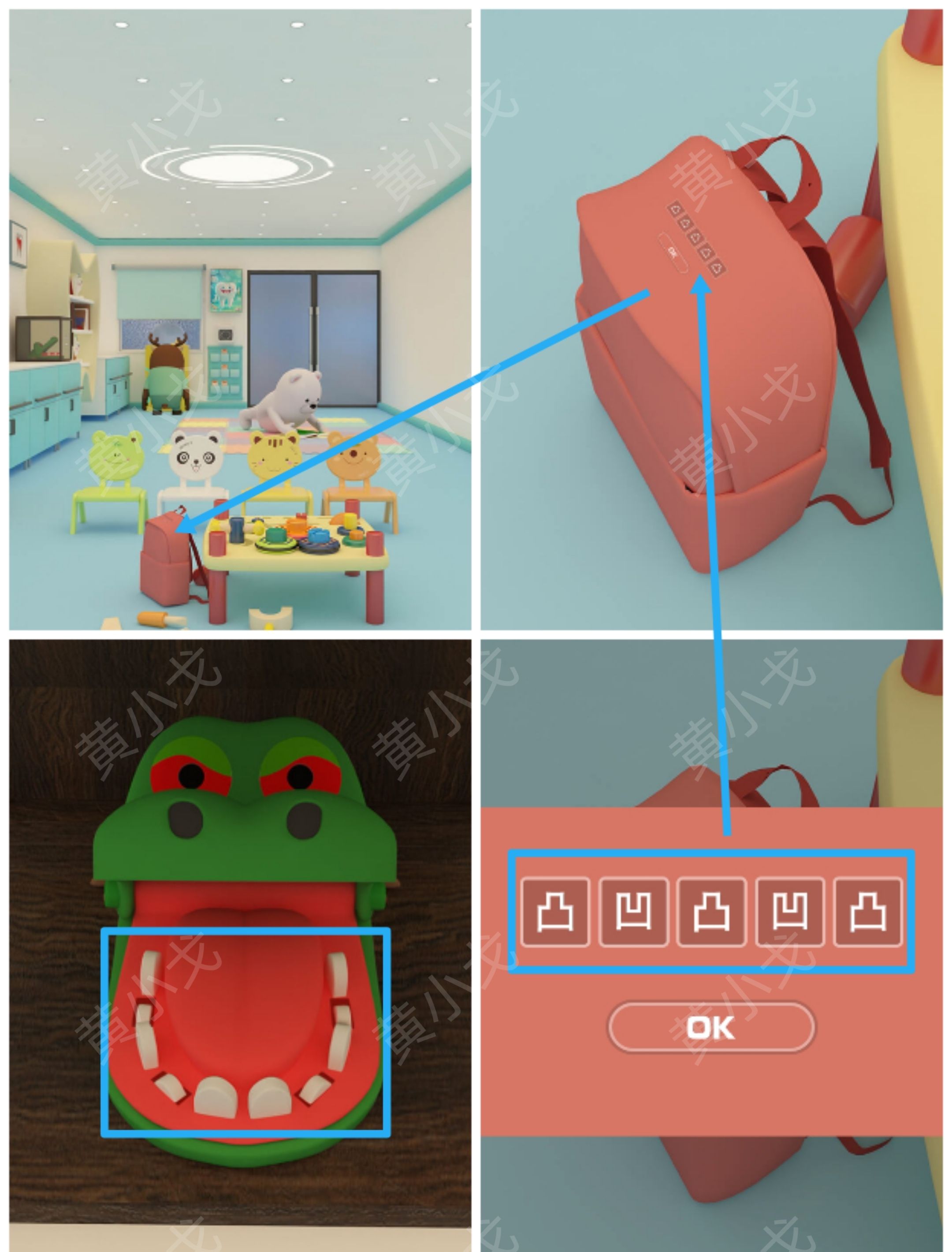 Escape Room：Dental（密室逃脱：牙科诊所）攻略（一）