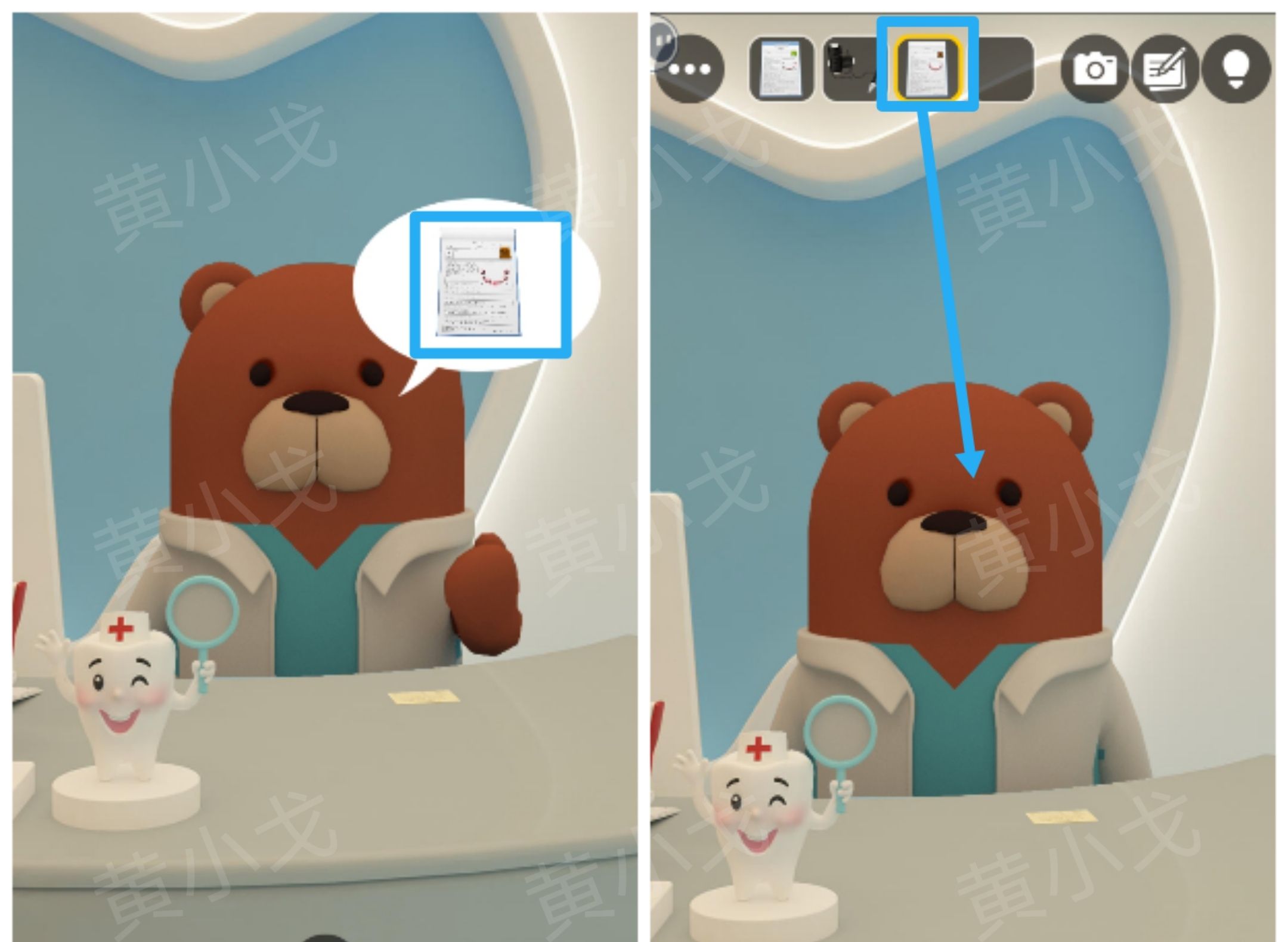 Escape Room：Dental（密室逃脱：牙科诊所）攻略（二）