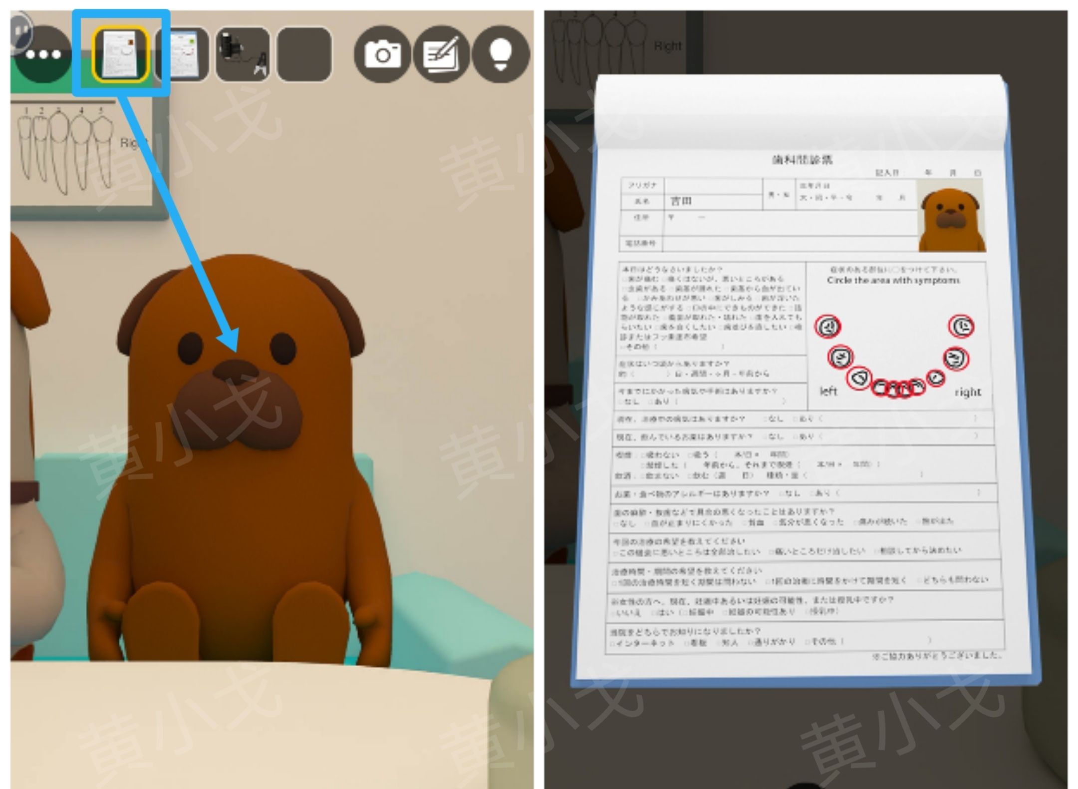 Escape Room：Dental（密室逃脱：牙科诊所）攻略（二）