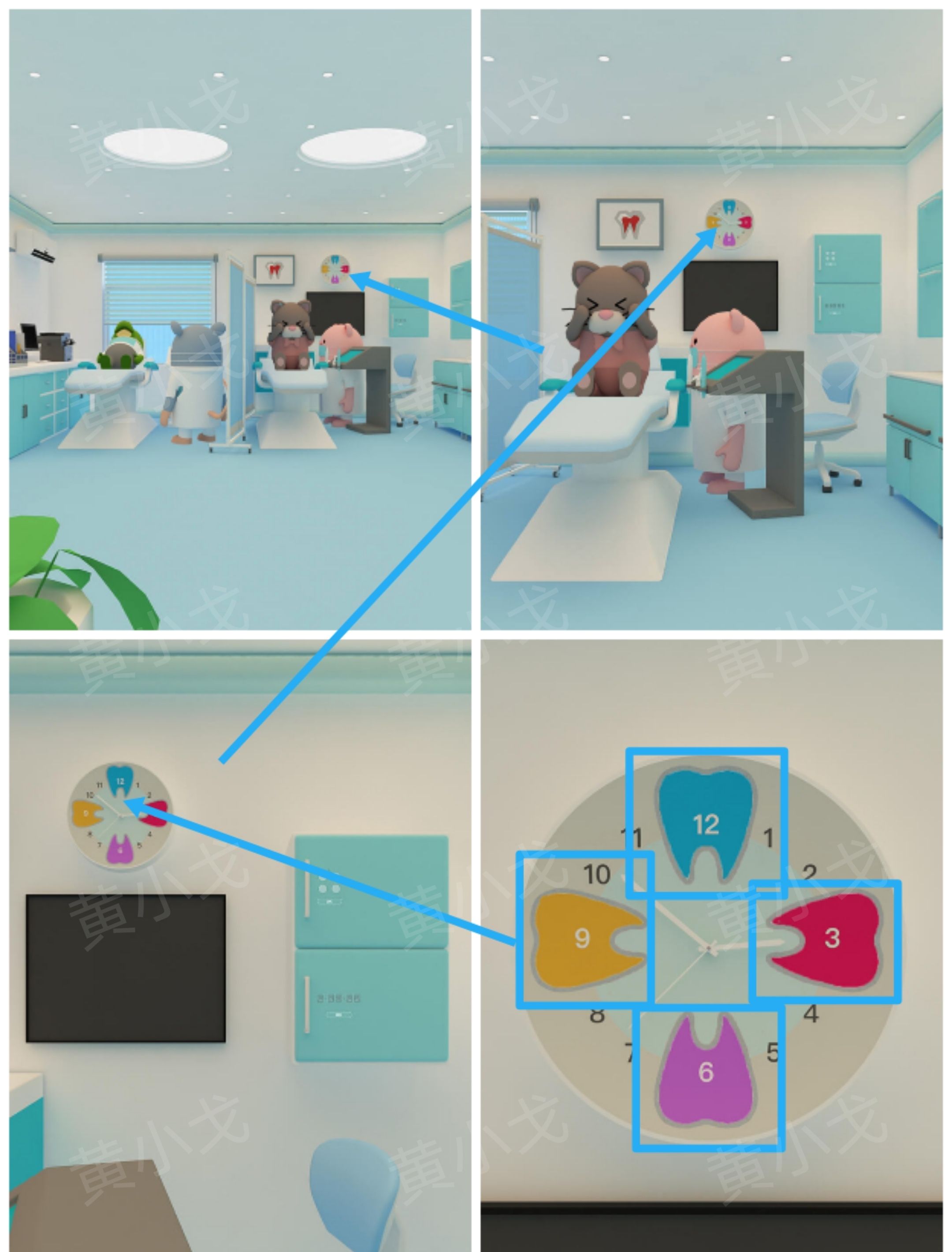 Escape Room：Dental（密室逃脱：牙科诊所）攻略（二）