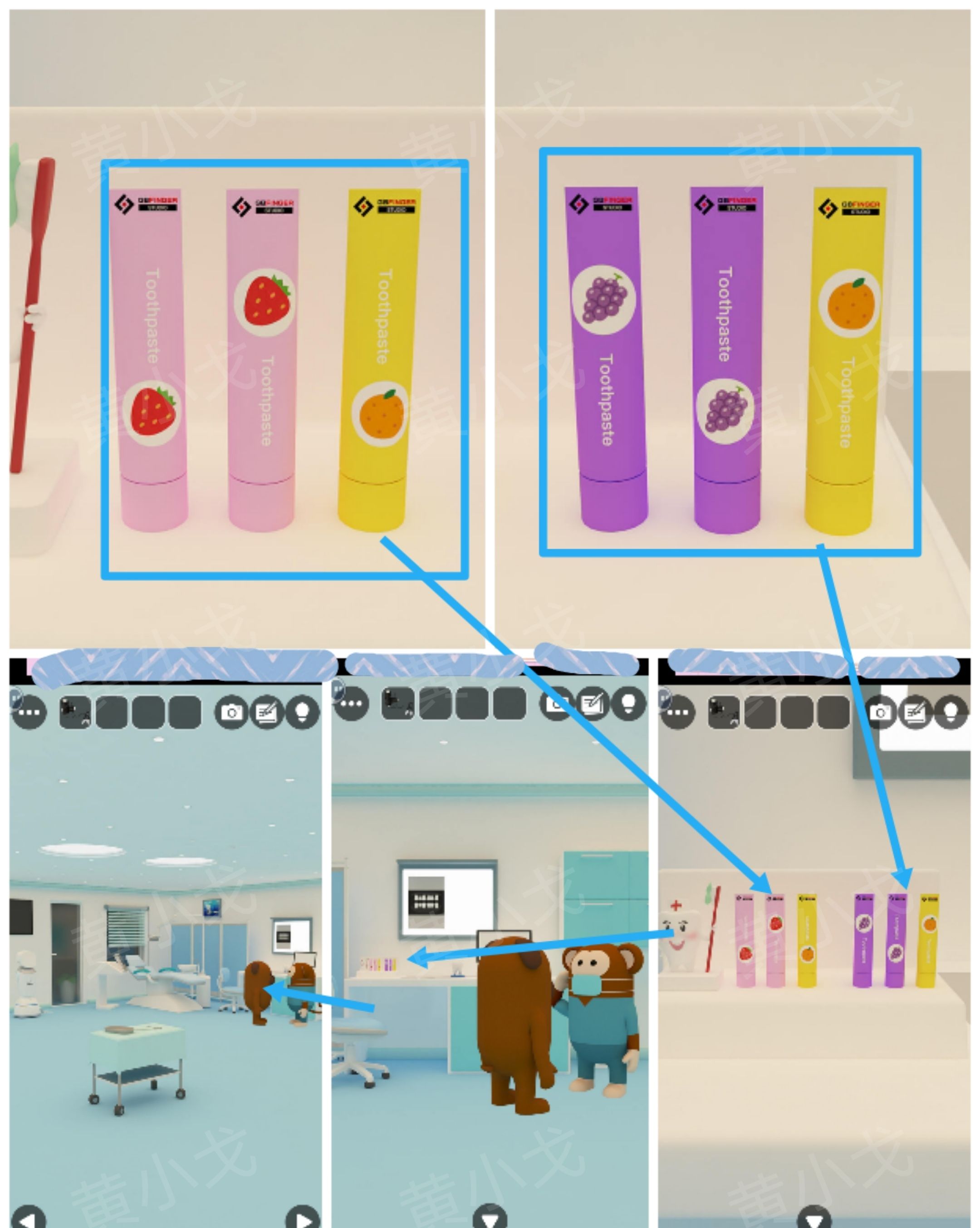 Escape Room：Dental（密室逃脱：牙科诊所）攻略（二）