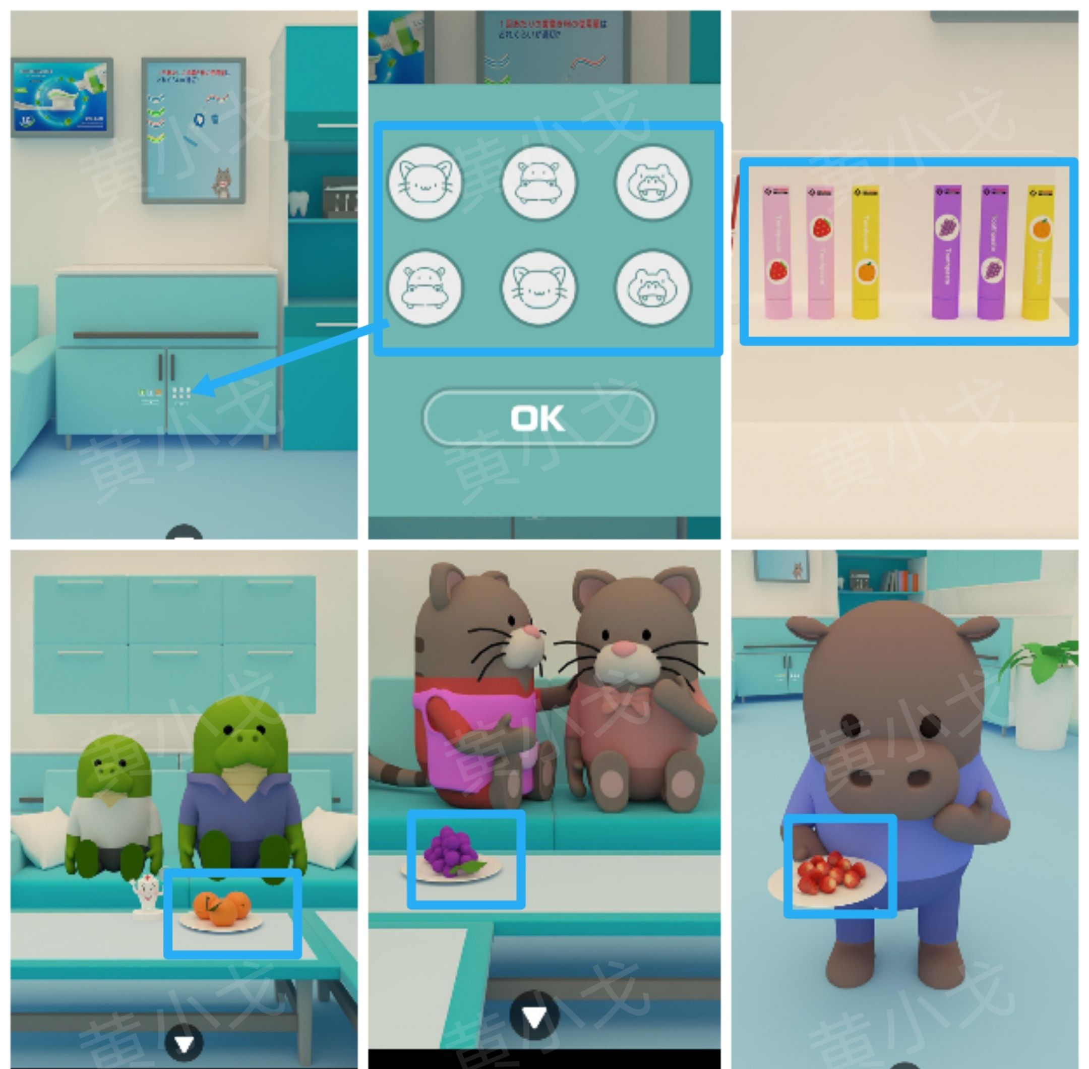 Escape Room：Dental（密室逃脱：牙科诊所）攻略（二）