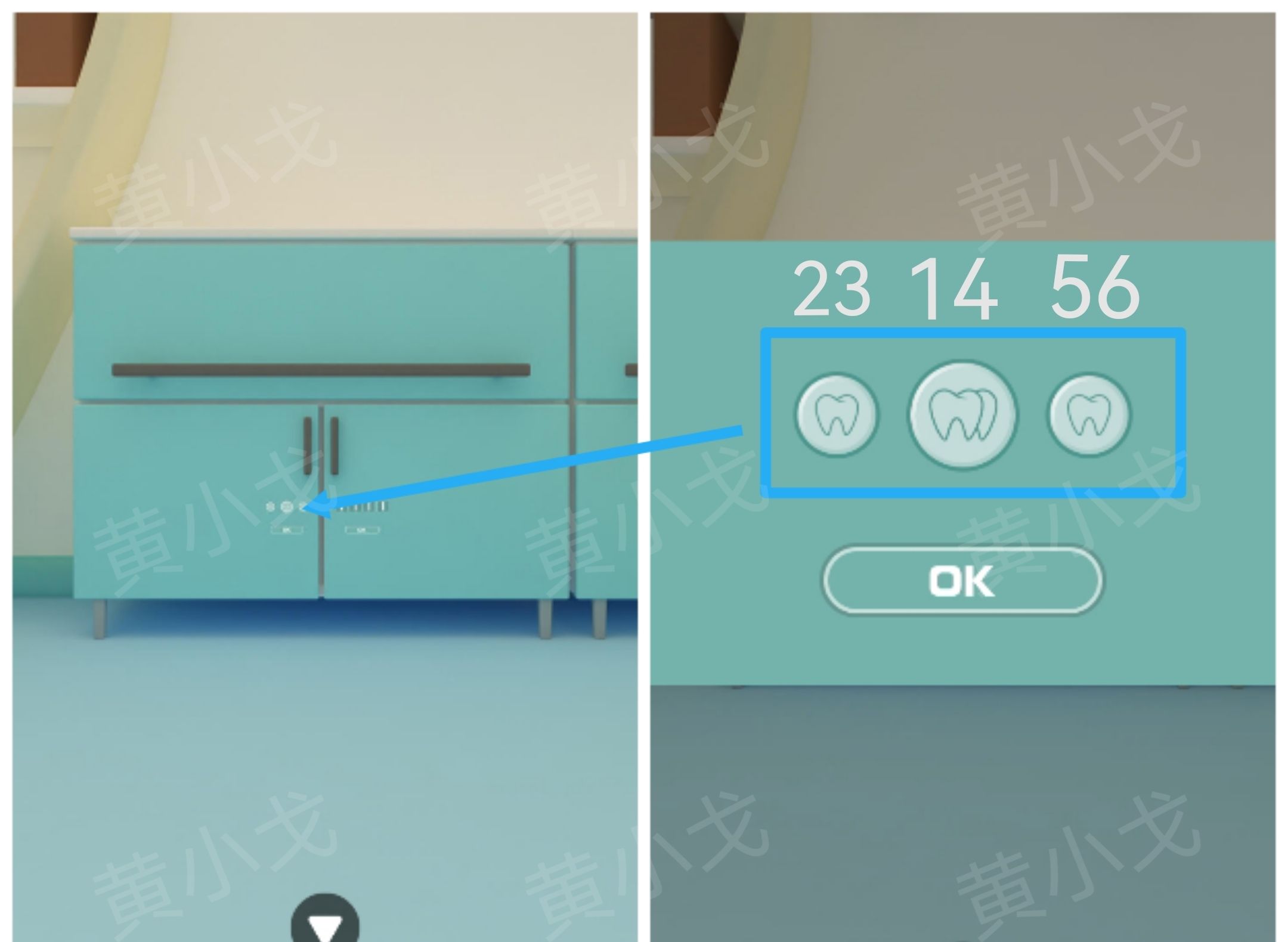 Escape Room：Dental（密室逃脱：牙科诊所）攻略（二）