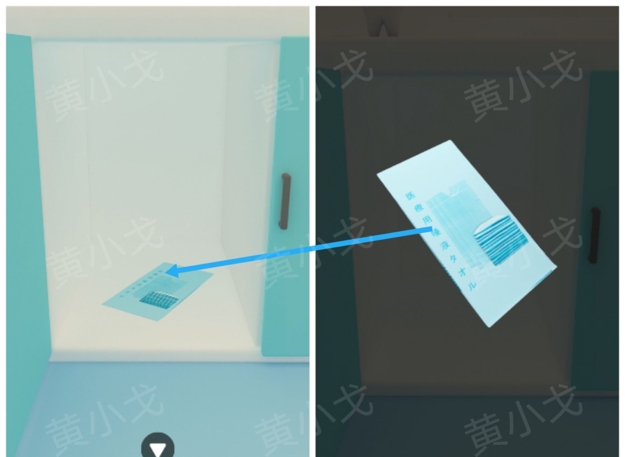 Escape Room：Dental（密室逃脱：牙科诊所）攻略（二）