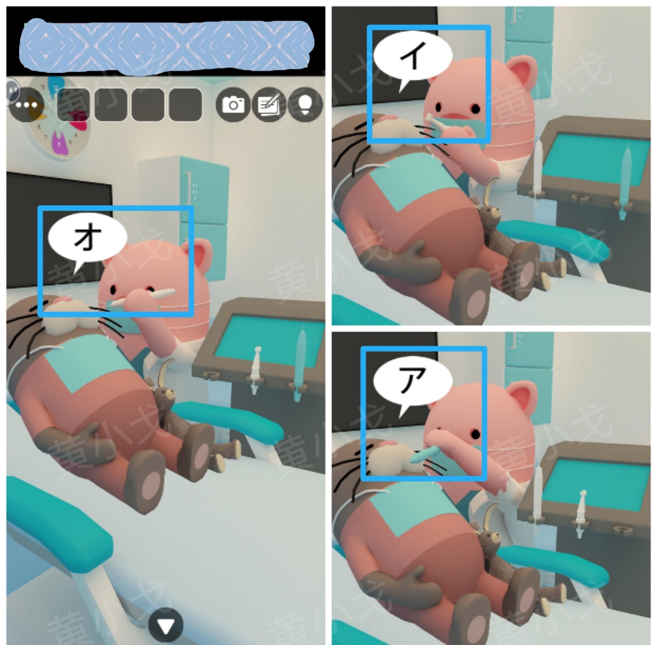 Escape Room：Dental（密室逃脱：牙科诊所）攻略（二）