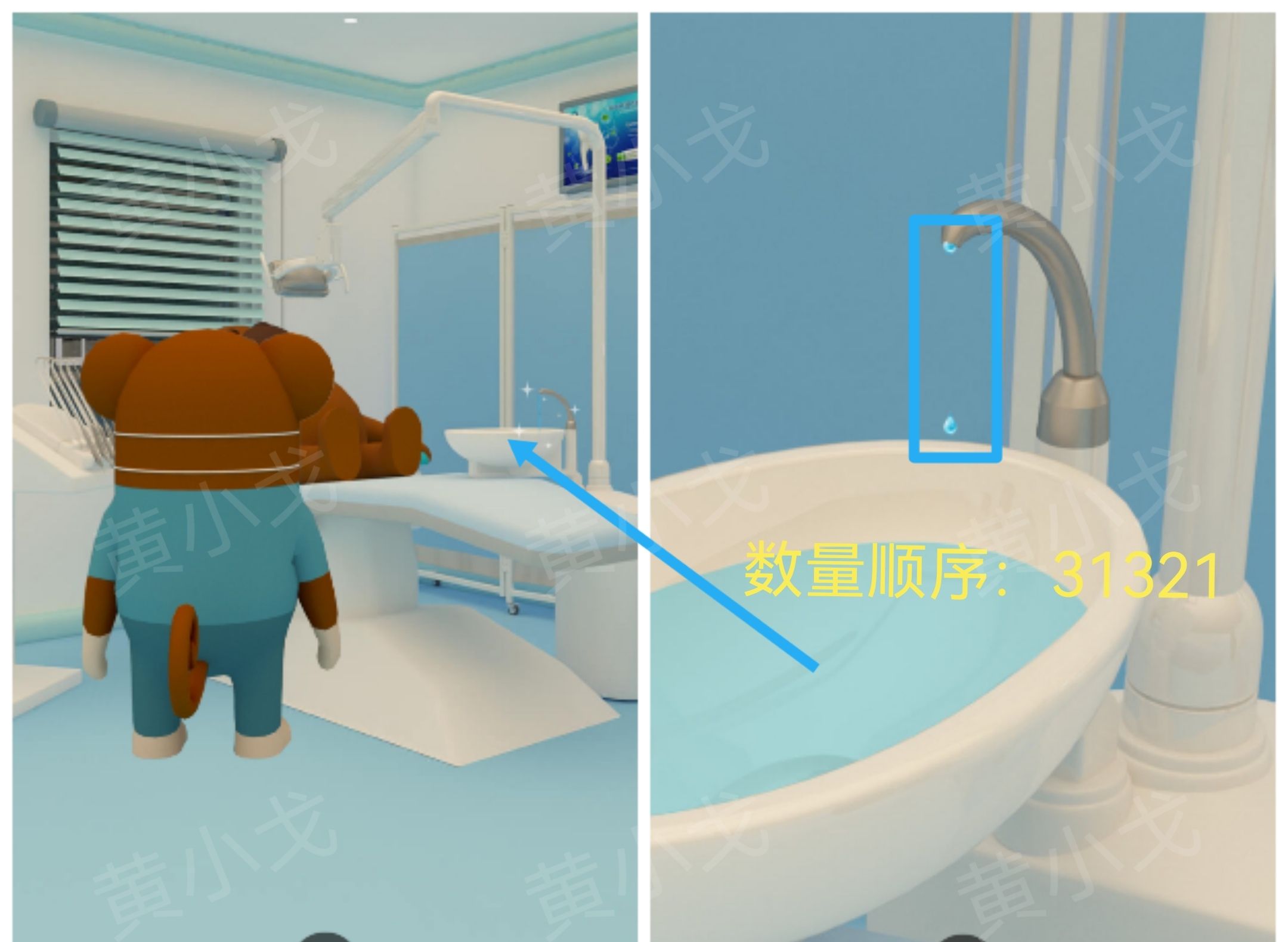 Escape Room：Dental（密室逃脱：牙科诊所）攻略（二）