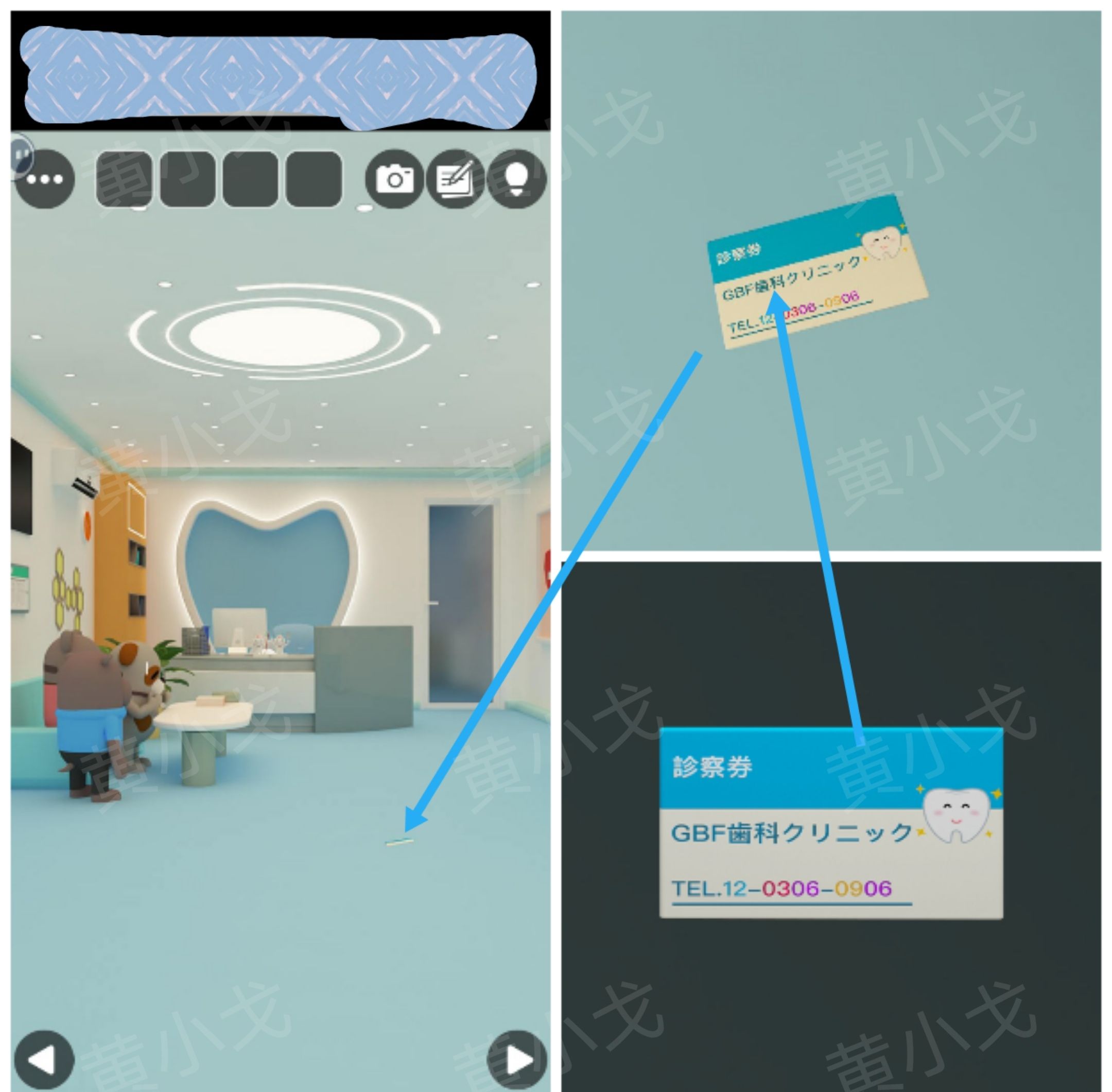 Escape Room：Dental（密室逃脱：牙科诊所）攻略（二）