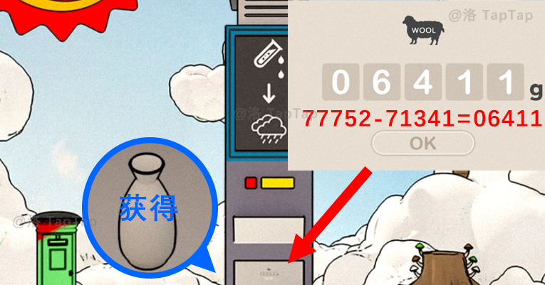 《Escape Room》梦幻之地超详细攻略