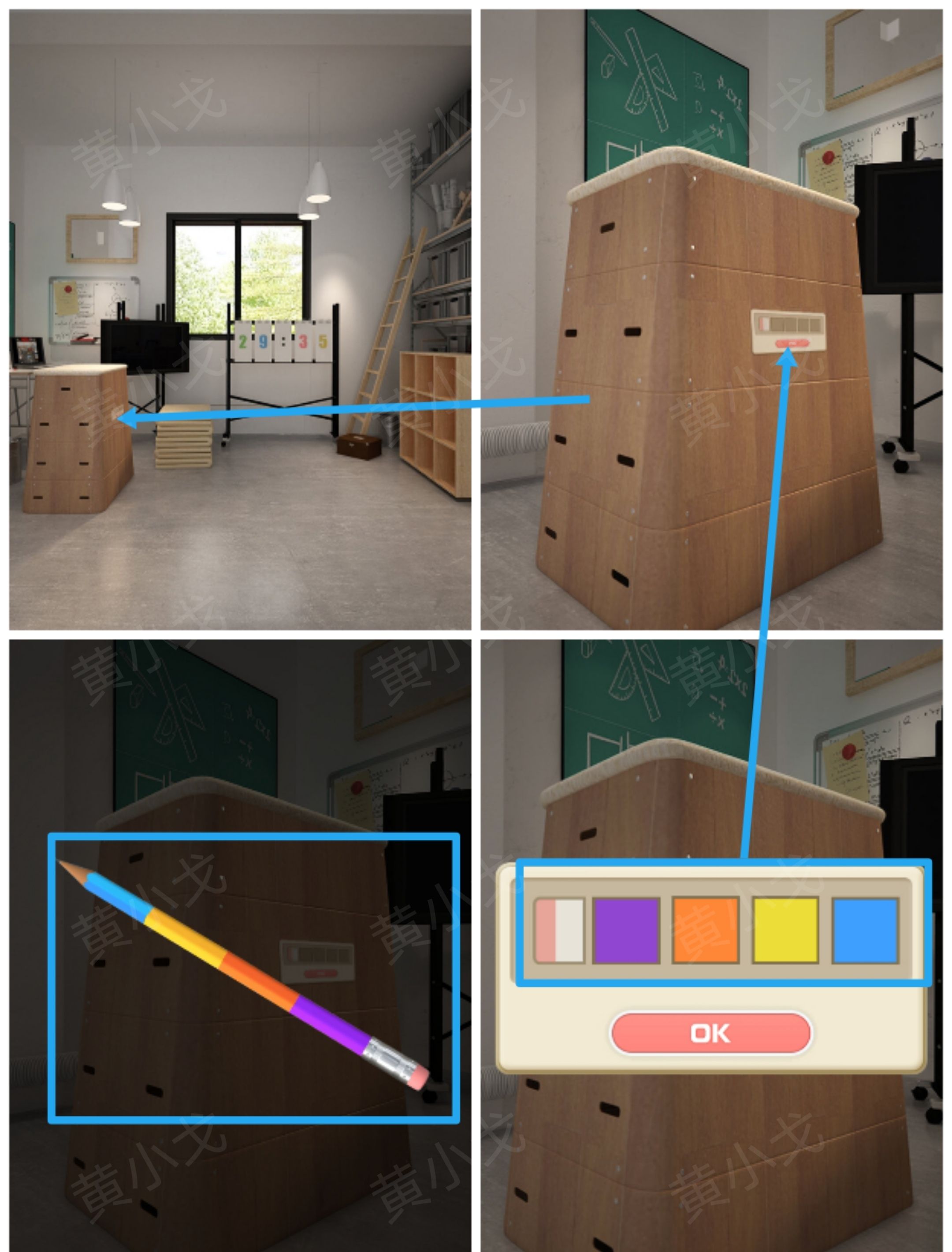 Escape Room：Quiz（密室逃脱：测验）器材室和医务室攻略
