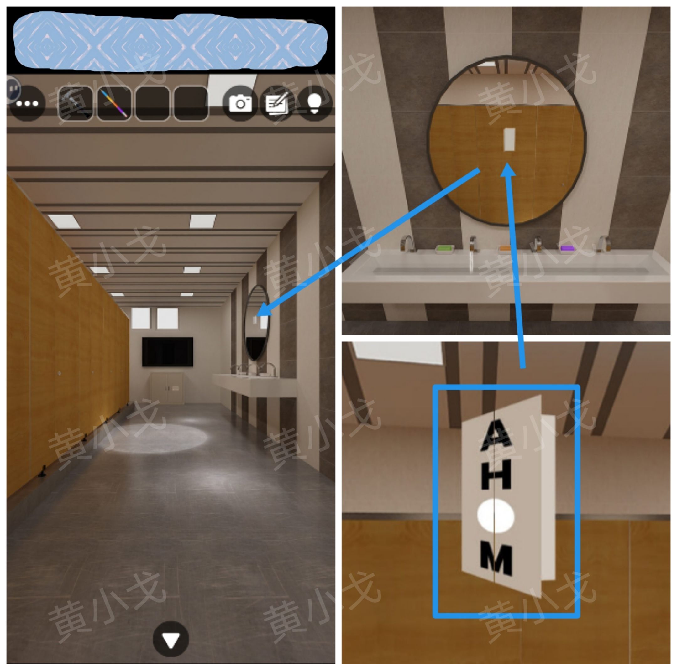 Escape Room：Quiz（密室逃脱：测验）走廊卫生间教室攻略