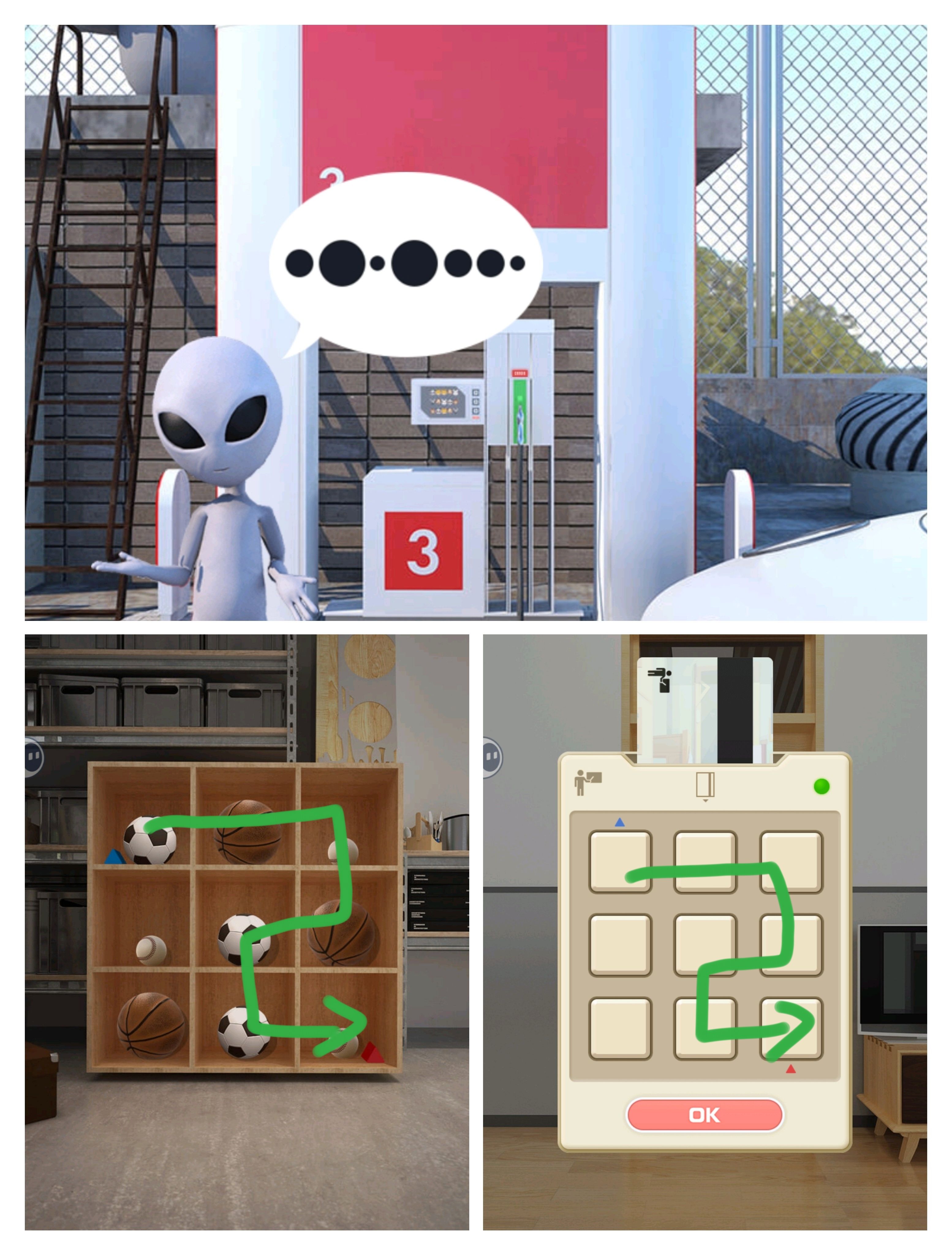 《Escape Room：圣诞节》考试通关攻略图文详情