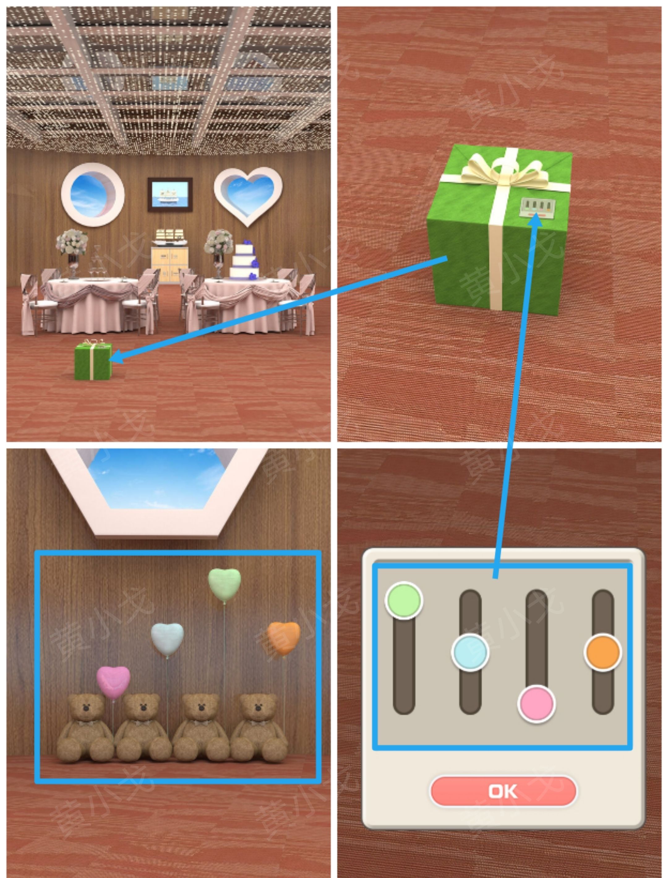 Escape Room：Ship Weeding（密室逃脱：海上婚礼）攻略（一）