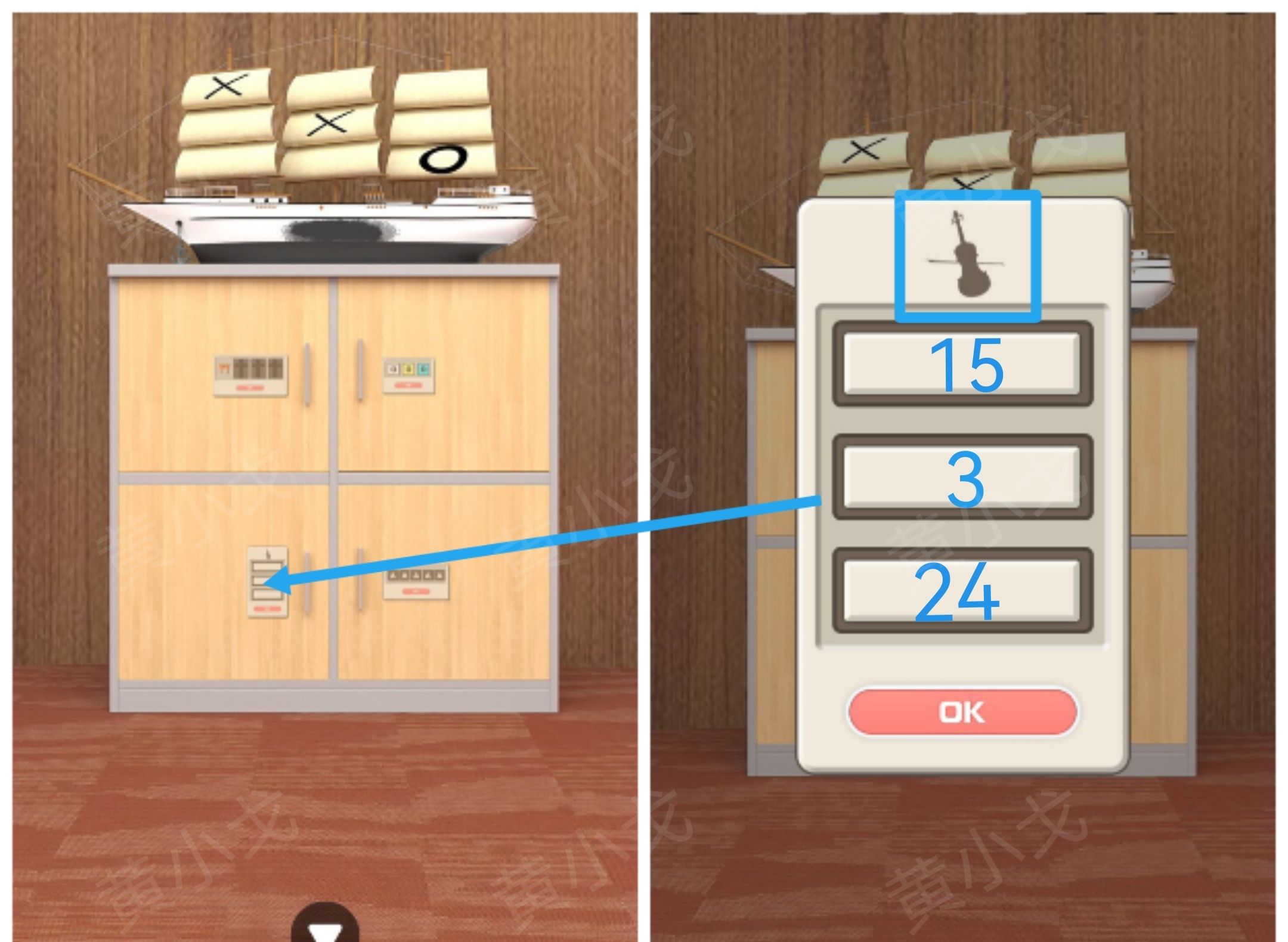 Escape Room：Ship Weeding（密室逃脱：海上婚礼）攻略（一）