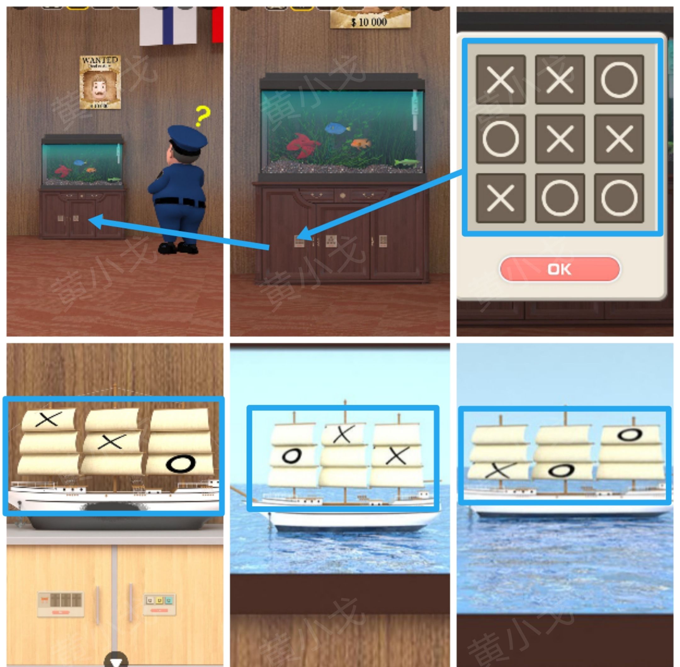 Escape Room：Ship Weeding（密室逃脱：海上婚礼）攻略（一）