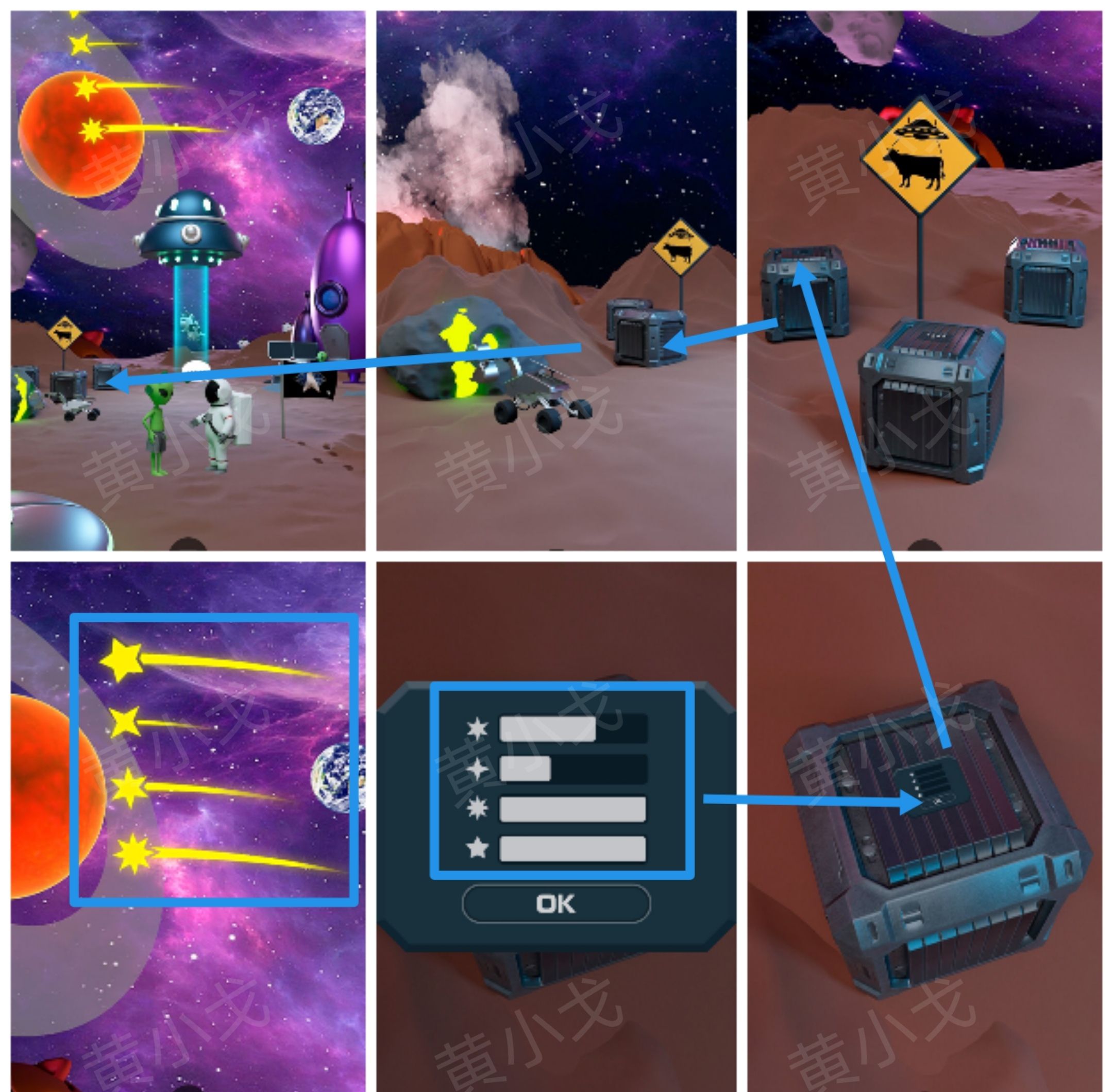 Escape Room：Space Station（密室逃脱：太空站）攻略二舱外篇