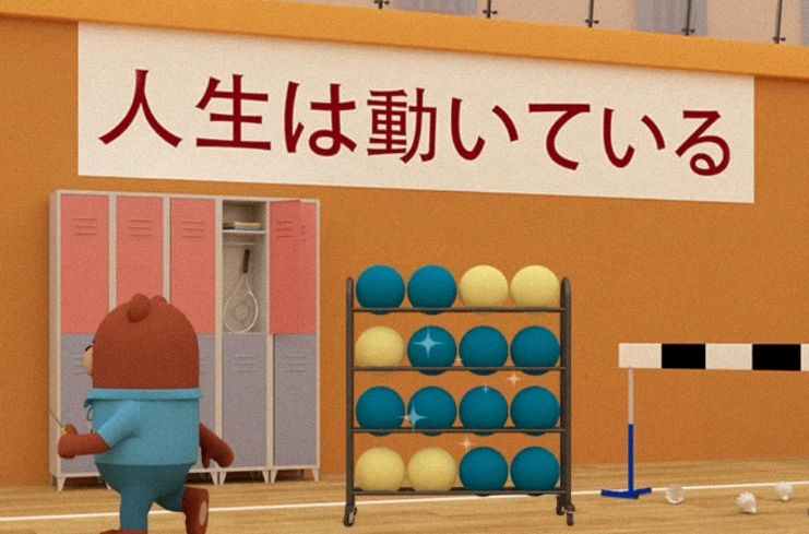 《Escape Room》体育馆超详细攻略